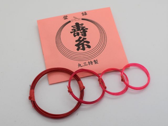 *訳あり*【丸三】津軽三味線用糸セット(赤)