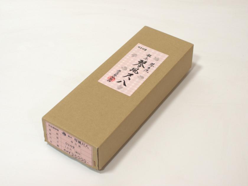 *訳あり*琴古流 尺八 鈴木琴風尺八 一尺八寸管