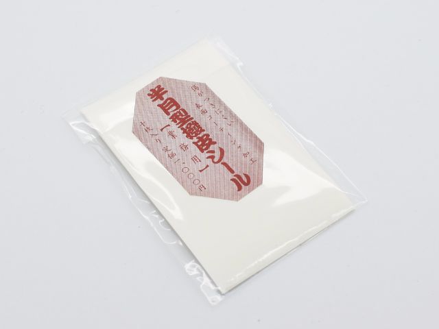 Bachi Kawa Stickers