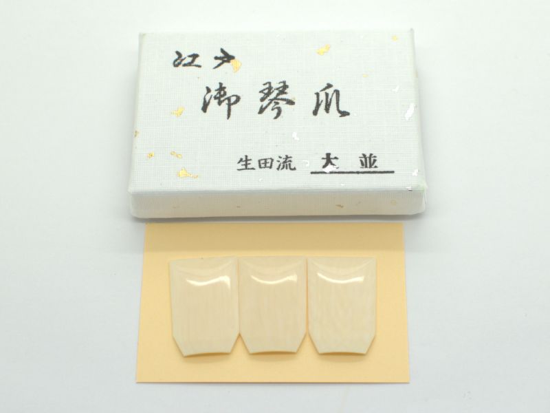 Amazon | 全音 箏爪 生田流 フリーサイズ | 琴アクセサリ | 楽器