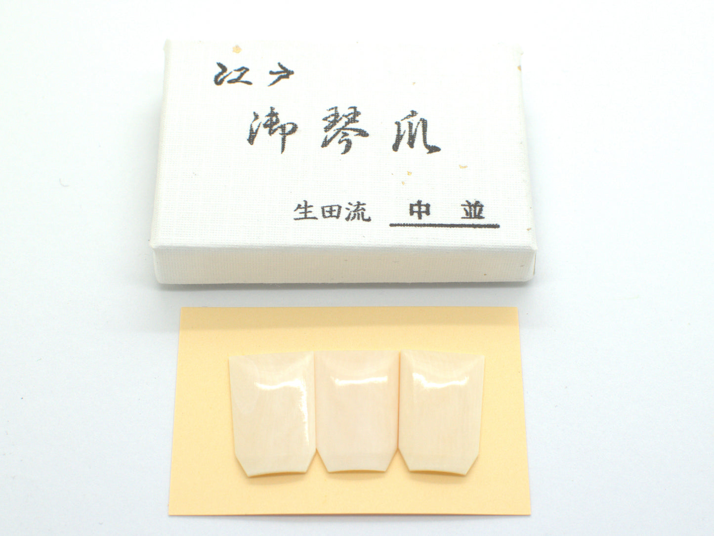 Ikuta Style Ivory Koto Tsume (Medium)