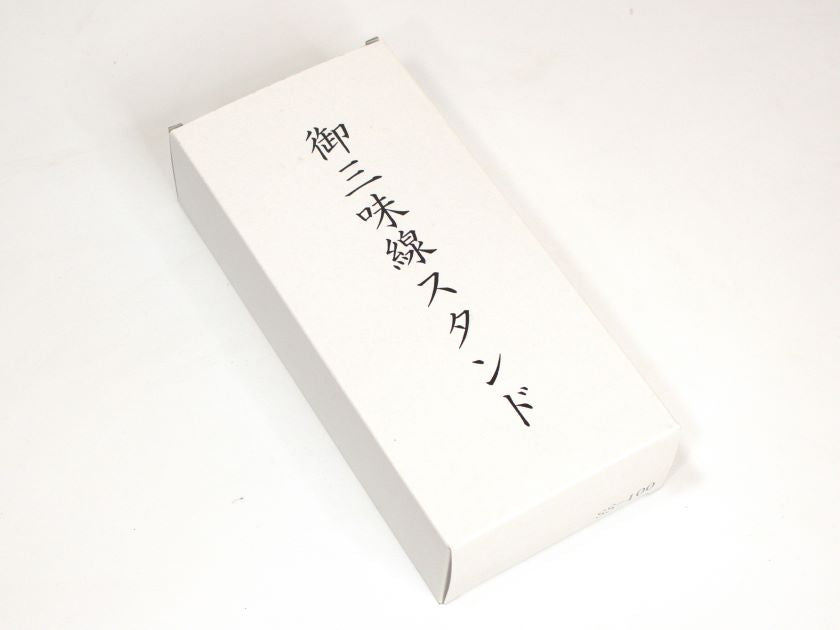 三味線スタンド SS-100