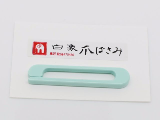 [Hakuzo] Koto Tsume Clip