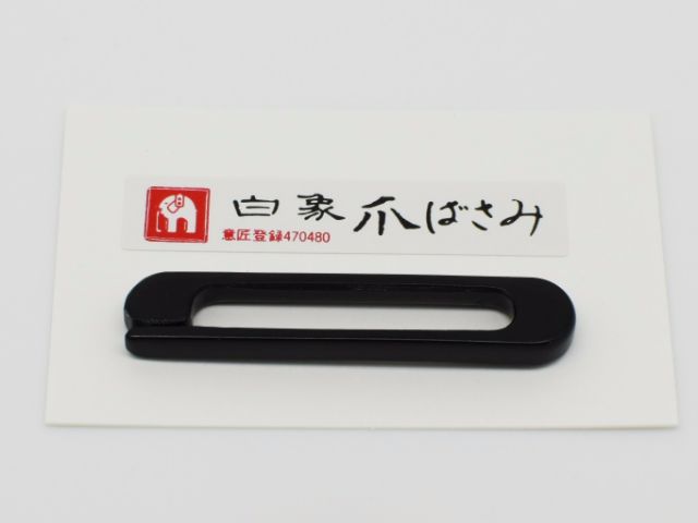 [Hakuzo] Koto Tsume Clip