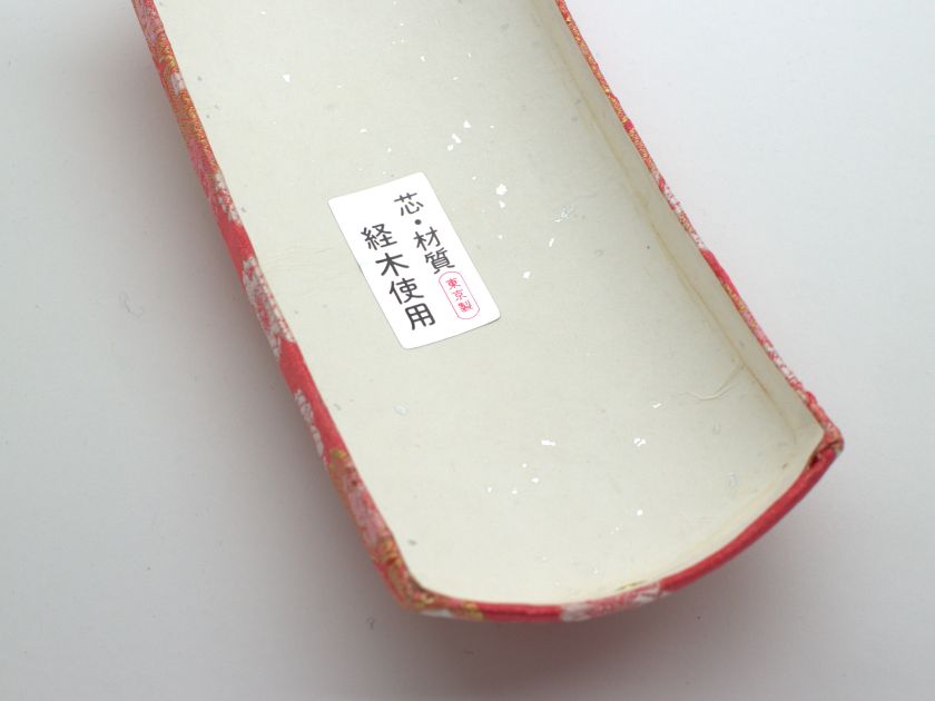 Dokake (Nagauta), Neo, Do string, Do Gomu Set 09