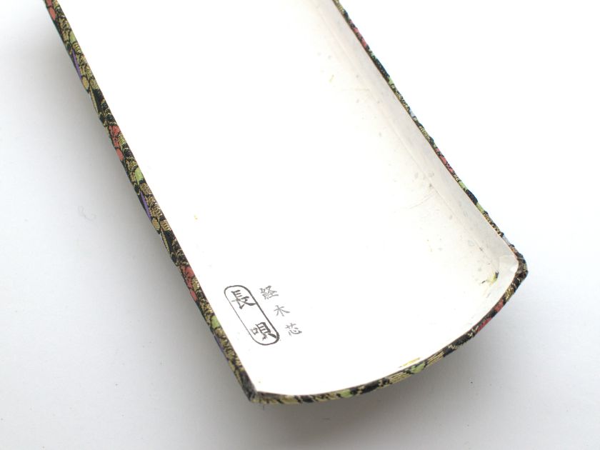 Dokake (Nagauta), Neo, Do string, Do Gomu Set 10