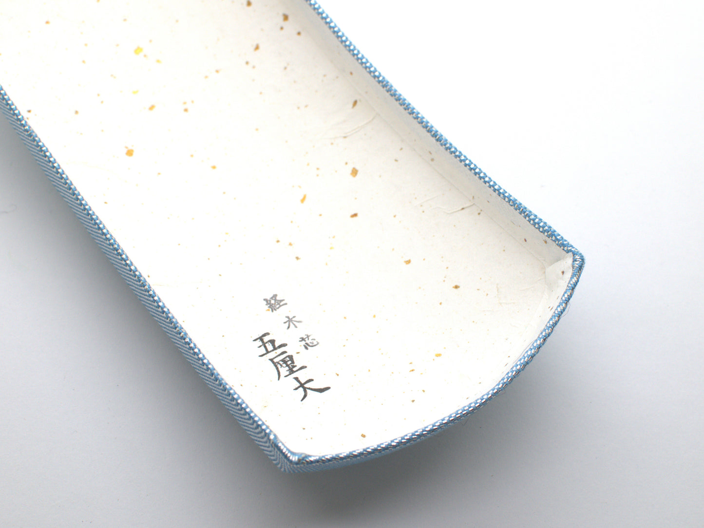 Dokake (Gorindai), Neo, Do Gomu Set 06