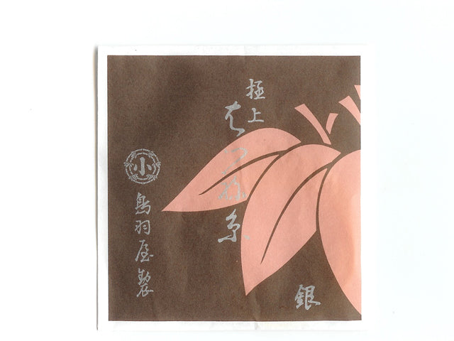 Hatsune Premium Shamisen Third String  (はつね 三の糸)