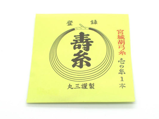 [Marusan] Kotobuki Miyagi Kokyu First String (寿糸 宮城胡弓 一の糸)