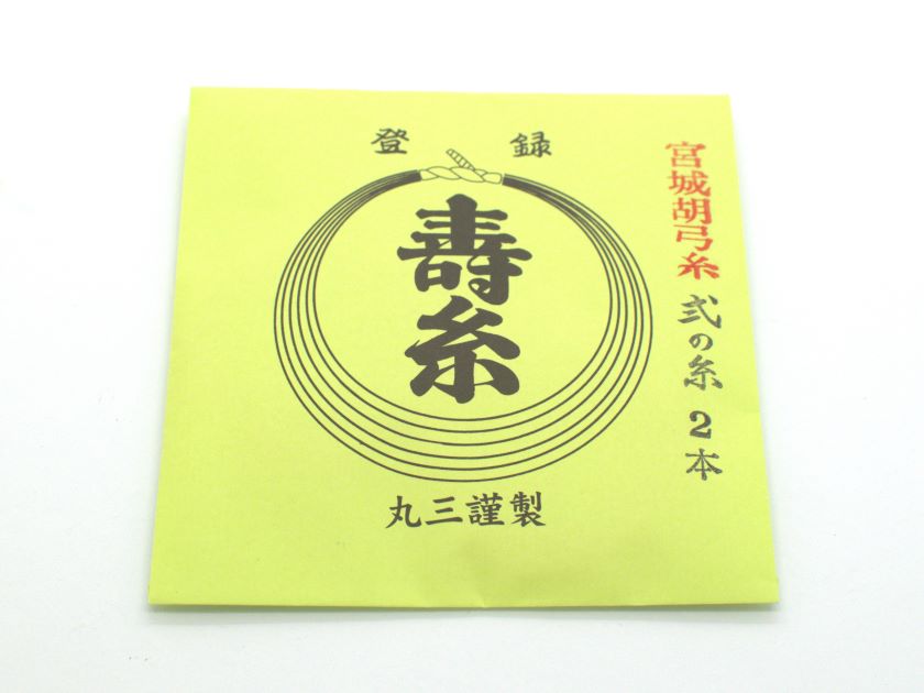 [Marusan] Kotobuki Miyagi Kokyu Second String (寿糸 宮城胡弓 ニの糸)