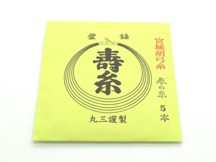 [Marusan] Kotobuki Miyagi Kokyu Third String (寿糸 宮城胡弓 三の糸)