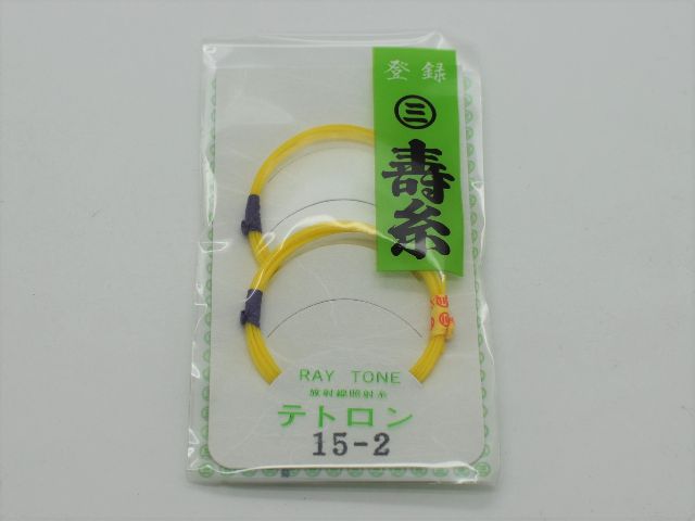 [Marusan] Kotobuki Tetron Shamisen Second String